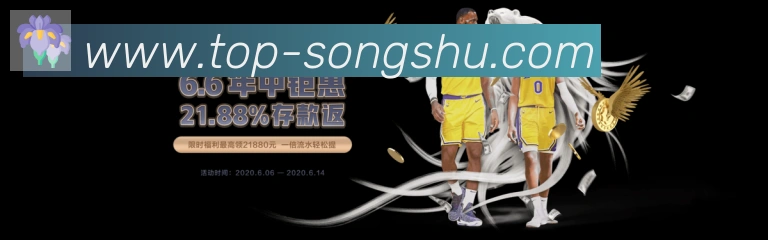 数据防护可视化